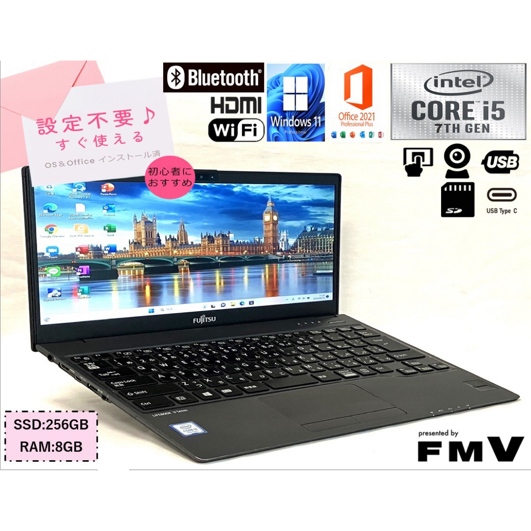 美品 極薄・重量799kg 富士通 U938S i5 7世代 カメラ USB-C - ノートPC