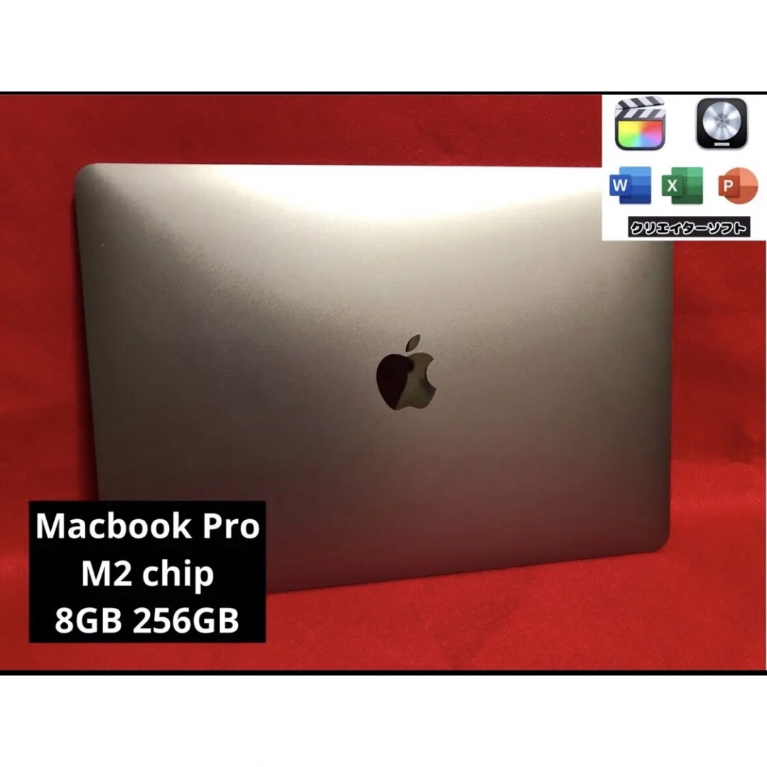 専用  MacBook Pro M2 8/256GB 13inch