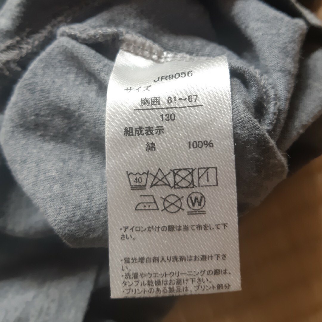 ウルトラマンTシャツ2枚セット 130 キッズ/ベビー/マタニティのキッズ服男の子用(90cm~)(Tシャツ/カットソー)の商品写真