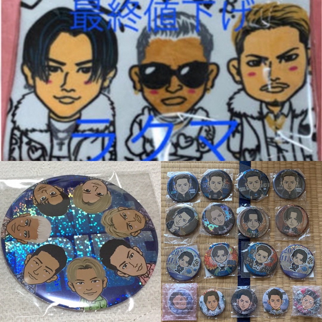 三代目 アニバ 8th anniversary 登坂広臣 75mm 缶バッジ