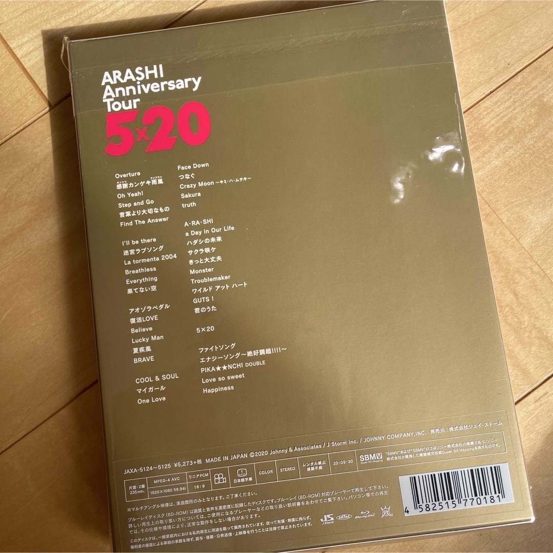 嵐/ARASHI Anniversary Tour 5×20(初回プレス仕様)の通販 by まぁむ's 