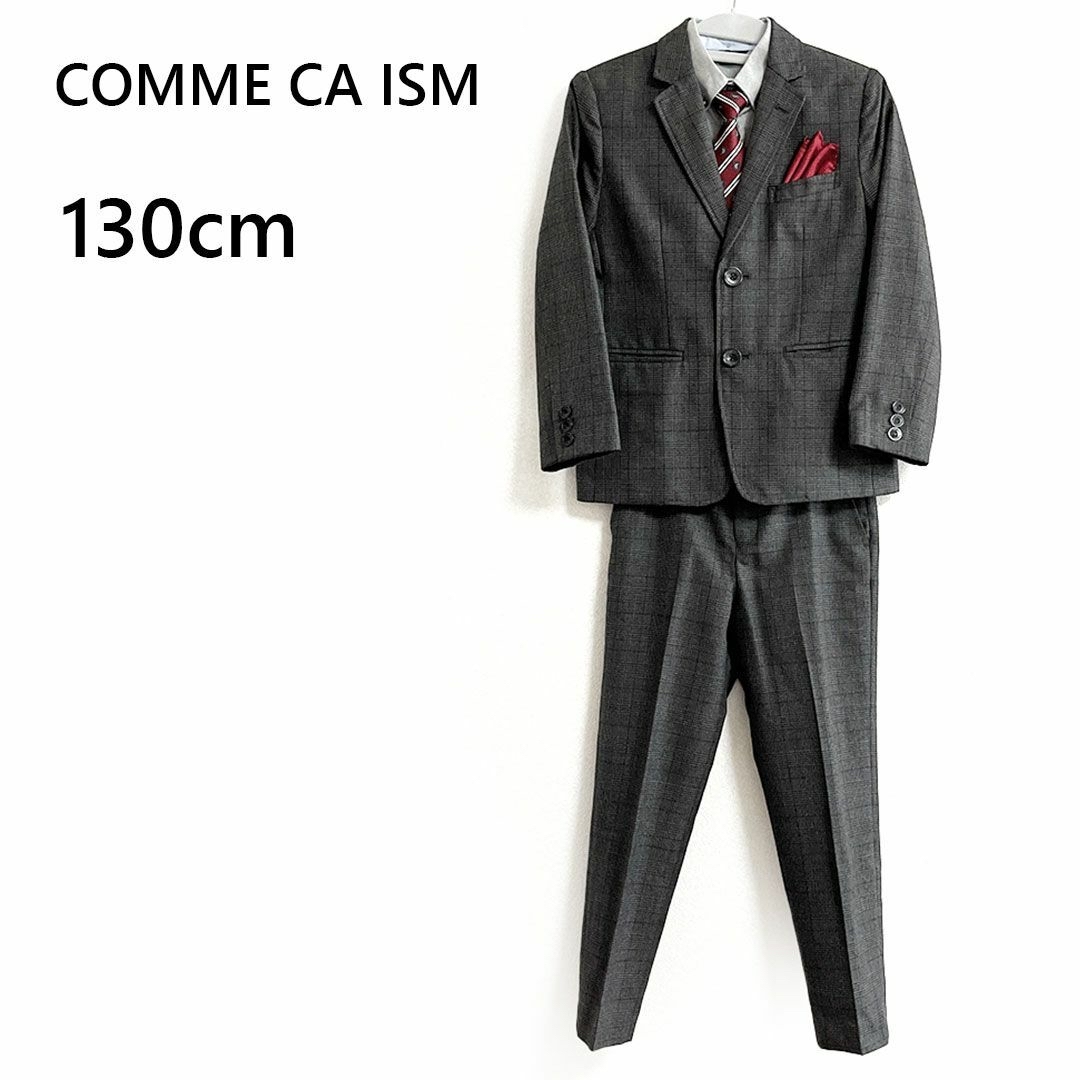 COMME CA ISM コムサイズム　130cm　男の子　スーツ　セット