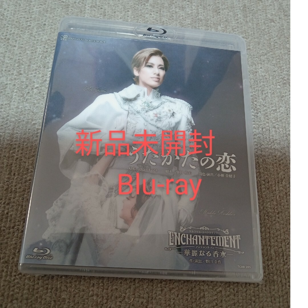 専用　うたかたの恋　Blu-ray　1789　DVD