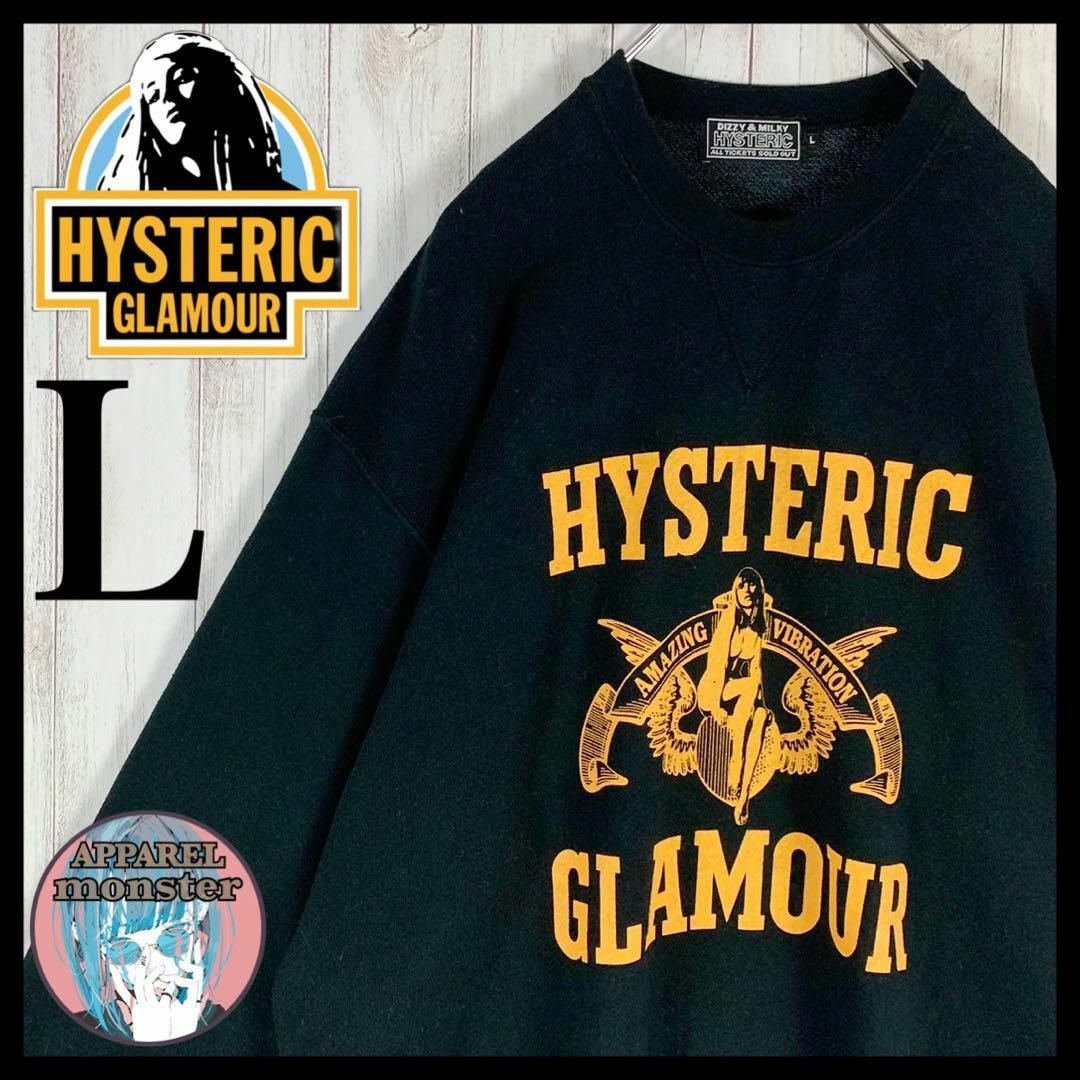 HYSTERIC GLAMOUR - 【超絶希少モデル】ヒステリックグラマー 即完売