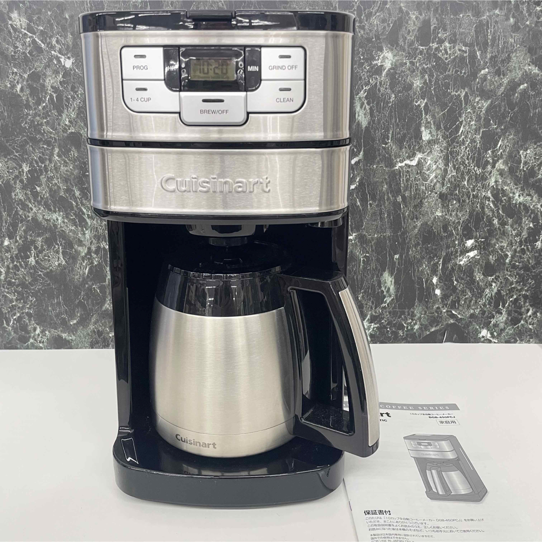 コーヒーメーカー 自動ミル cuisinart コストコ購入