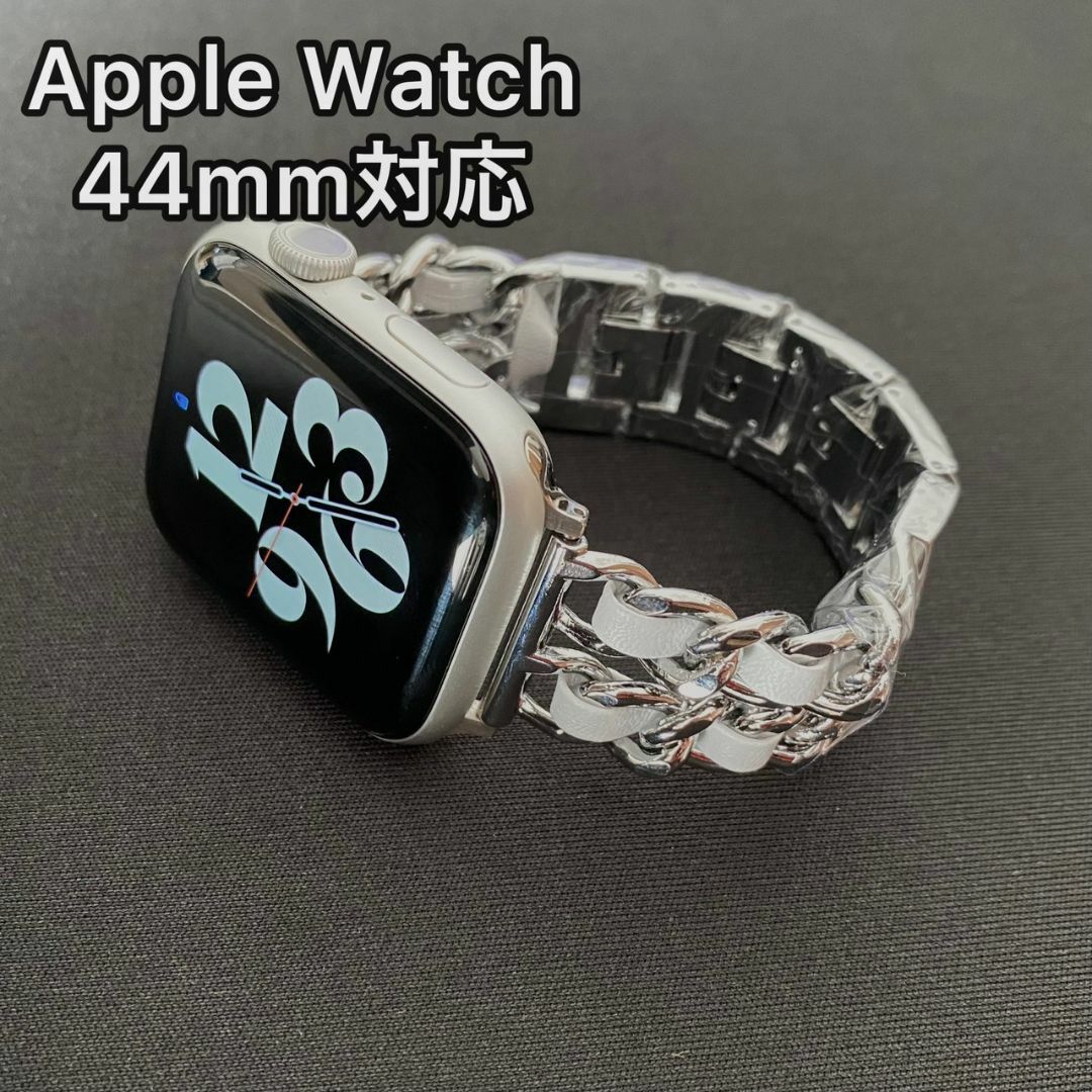 Apple Watch チェーンバンド シルバー レザーホワイト 44mmiPhoneケース