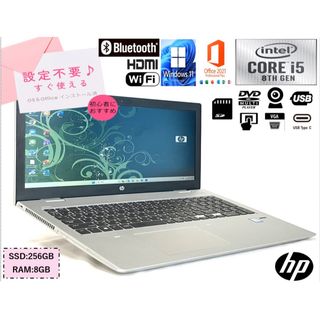 美品 15型PC HP 650G4 i5 8世代 DVDマルチ カメラ USBC