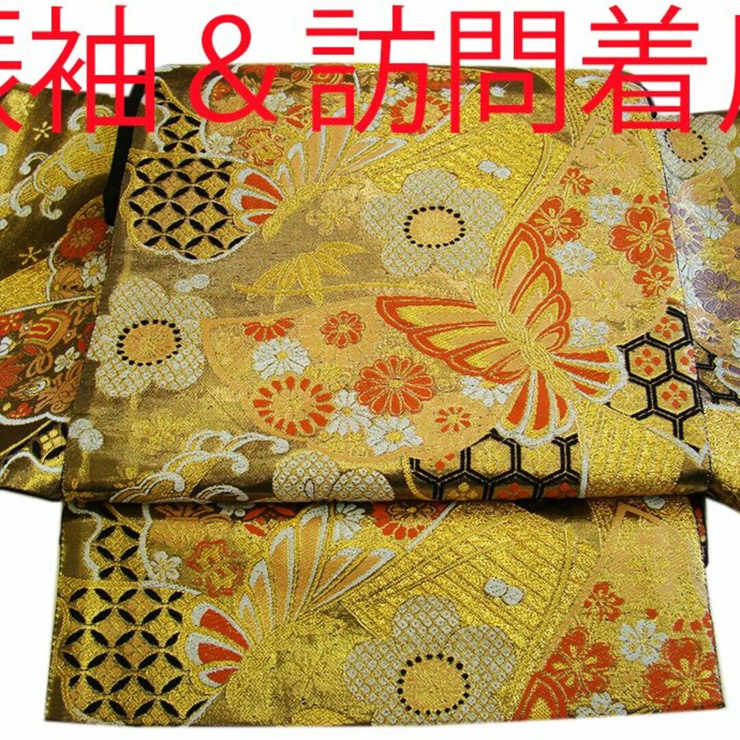 袋帯 雪輪に花模様 宝尽くし 横縞模様 錫紵色 金銀糸 O-4787 帯 袋帯 雪輪に花模様 宝尽くし 横縞模様 錫紵色 金銀糸 O-4787 帯