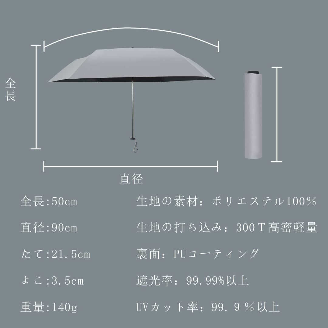 【色: グレー】日傘 折り畳み傘 超軽量135g 晴雨兼用 99.9％以上UVカ 1