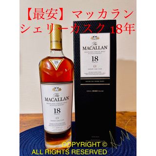 サントリー - マッカラン18年(山崎12年白州イチローズモルト響竹鶴