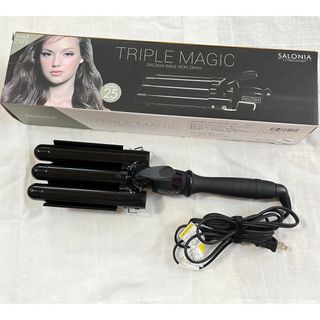 サロン(SALON)のサロニア ウェーブアイロン トリプルマジック 25㎜(ヘアアイロン)