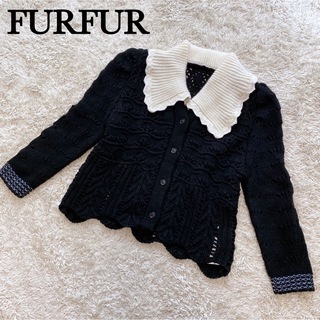 fur fur - 【大人気】FUR FUR ビッグカラー クロシェ カーディガン