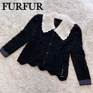 ファーファー(fur fur)の【大人気】FUR FUR ビッグカラー クロシェ カーディガン ニット(カーディガン)