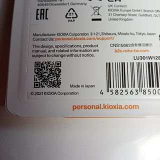匿名配送★旧東芝・キオクシアUSBメモリ高速128GBX4個セット