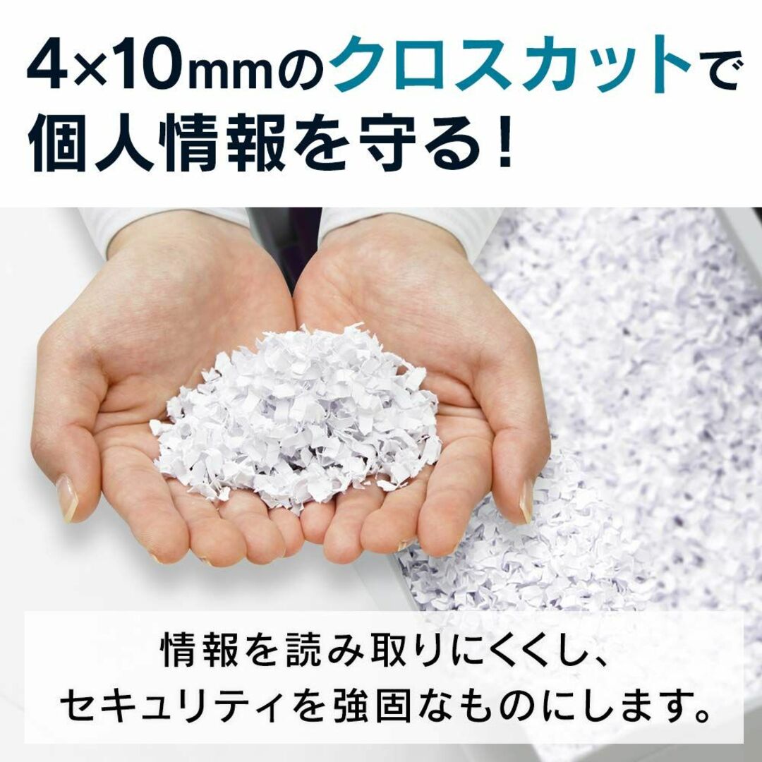アイリスオーヤマ オートフィードシュレッダー 業務用 自動送り機能