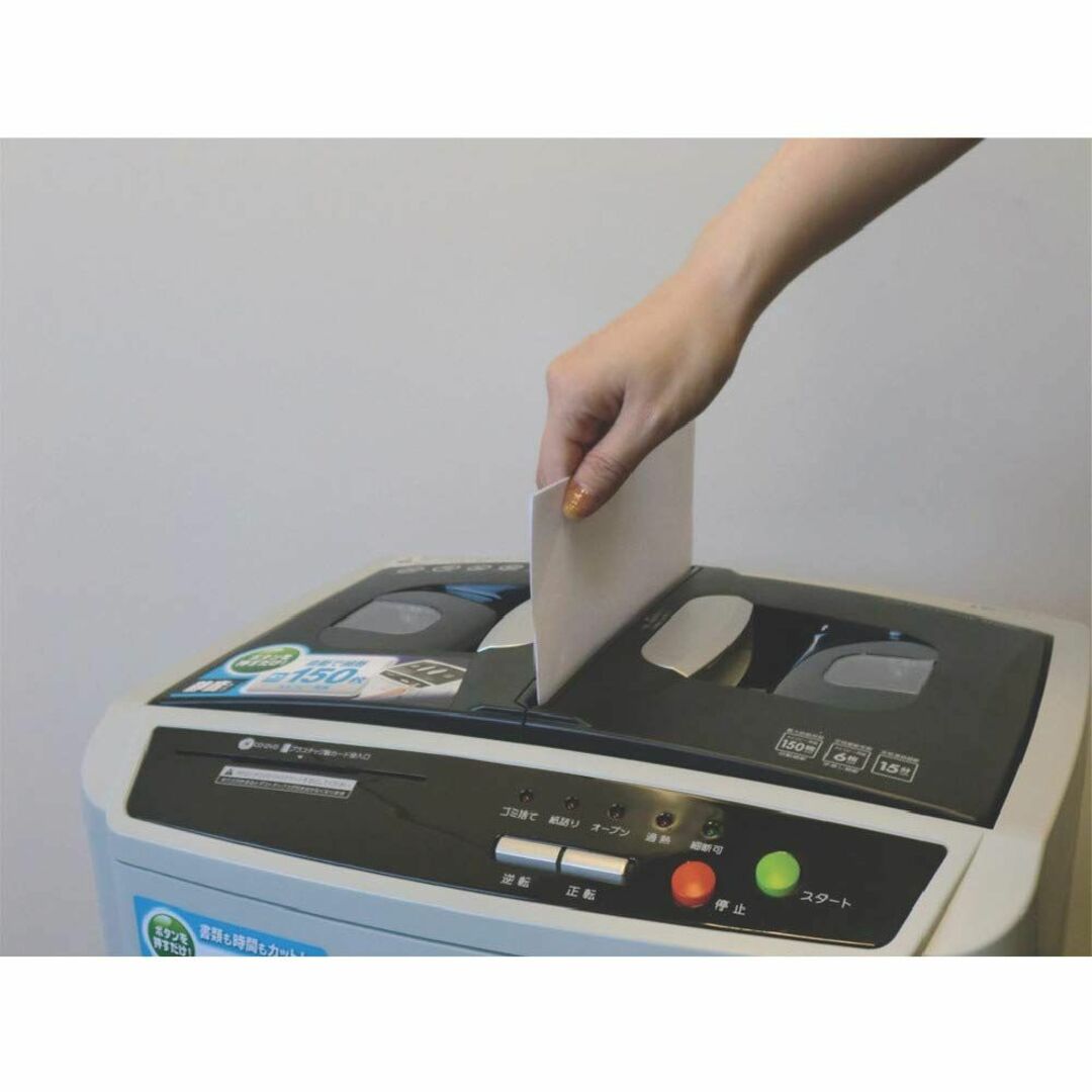 アイリスオーヤマ オートフィードシュレッダー 業務用 自動送り機能
