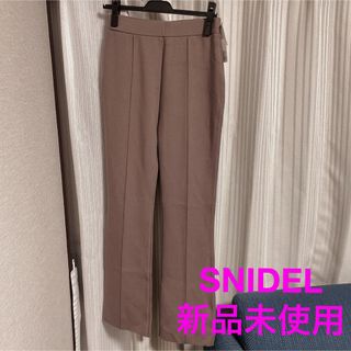 スナイデル(SNIDEL)の新品★SNIDEL　センタープレスパンツ　Sサイズ(カジュアルパンツ)