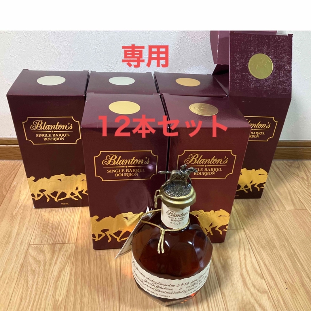 ブラントンシングルバレル 12本 化粧箱入り-