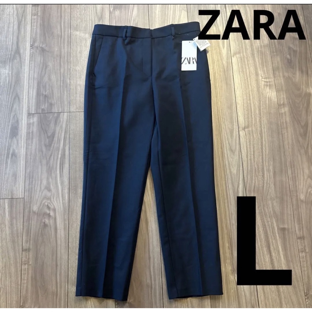 ZARA(ザラ)の新品　ZARA ザラ　センタープレス　パンツ　カジュアル　キレイめ　ネイビー レディースのパンツ(カジュアルパンツ)の商品写真