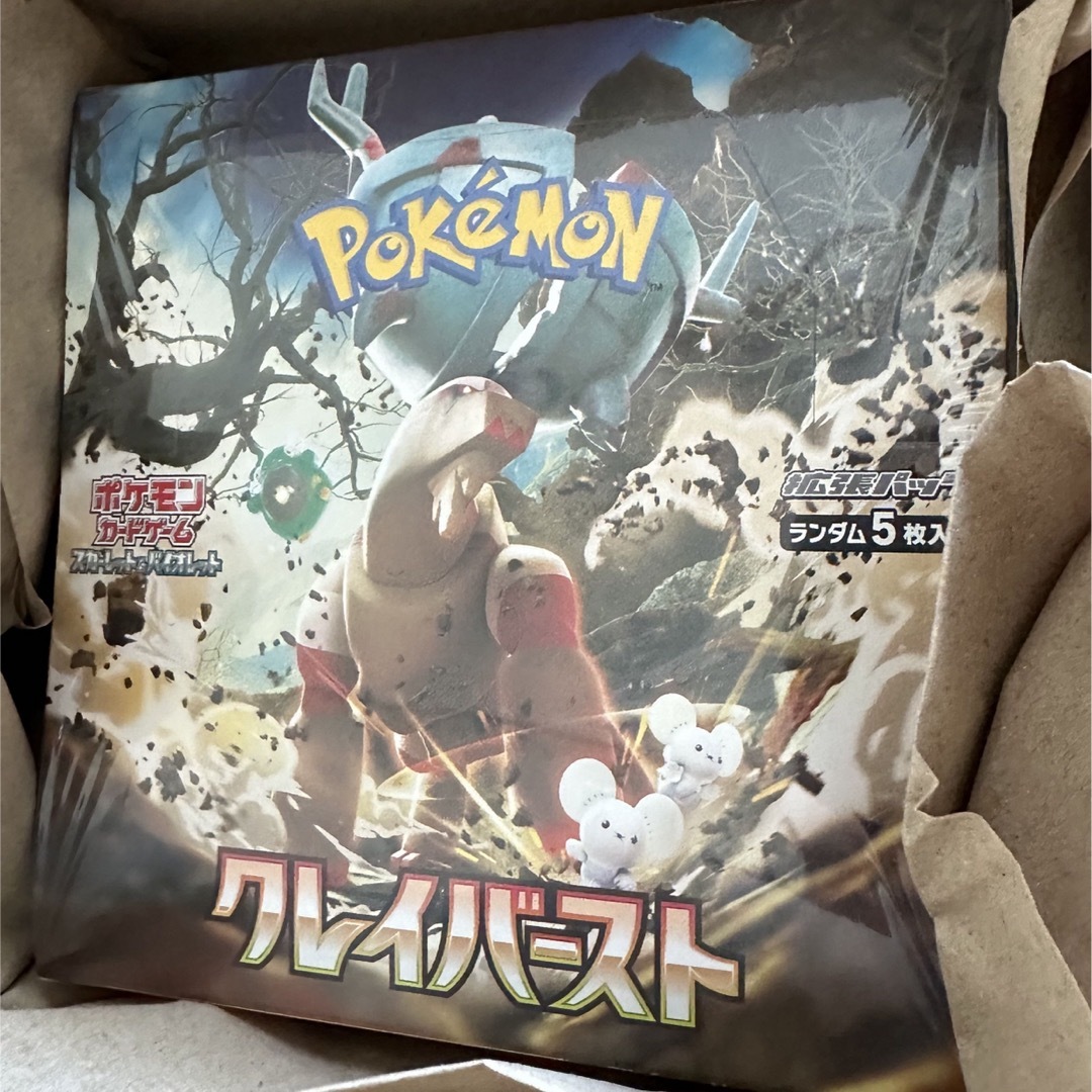 ポケモンカードゲームクレイバースト box 新品未開封シュリンク付き