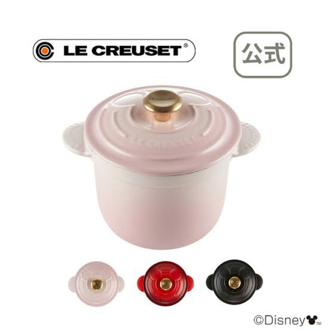 ココット・エブリィ 18 ミッキーマウス ルクルーゼ LE CREUSET - 鍋