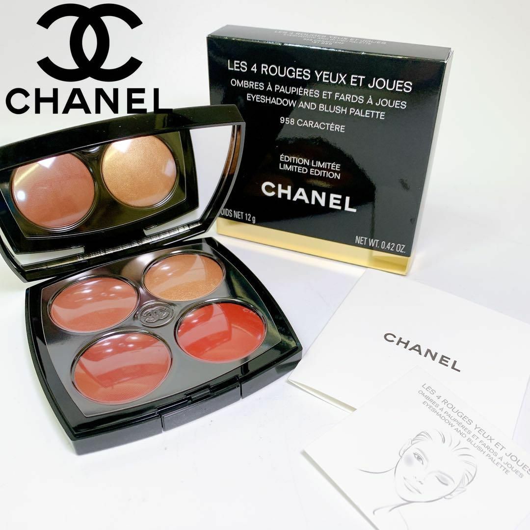 2532新品 CHANEL レキャトルルージュユーエジュ チーク アイシャドウ ...