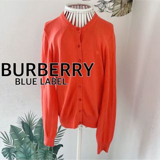 バーバリーブルーレーベル(BURBERRY BLUE LABEL)のBURBERRYバーバリーブルーレーベル　コットンニットカーディガン★38(カーディガン)