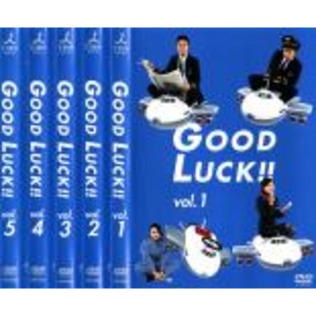 全巻セットDVD▼GOOD LUCK!!(5枚セット)第1話～第10話 最終▽レンタル落ち