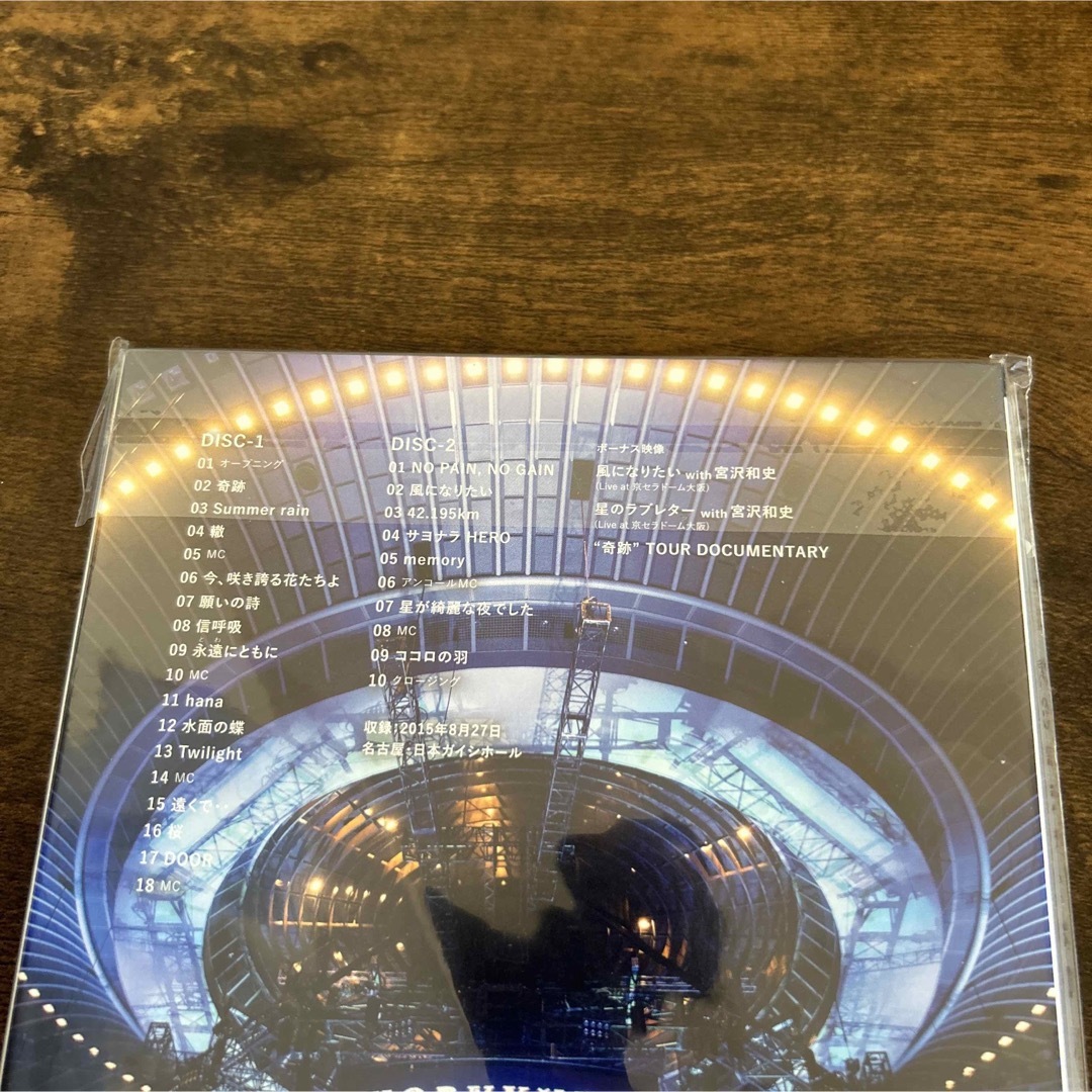 コブクロ 2015 2016 2017 ツアー DVD 初回限定版 まとめ売り