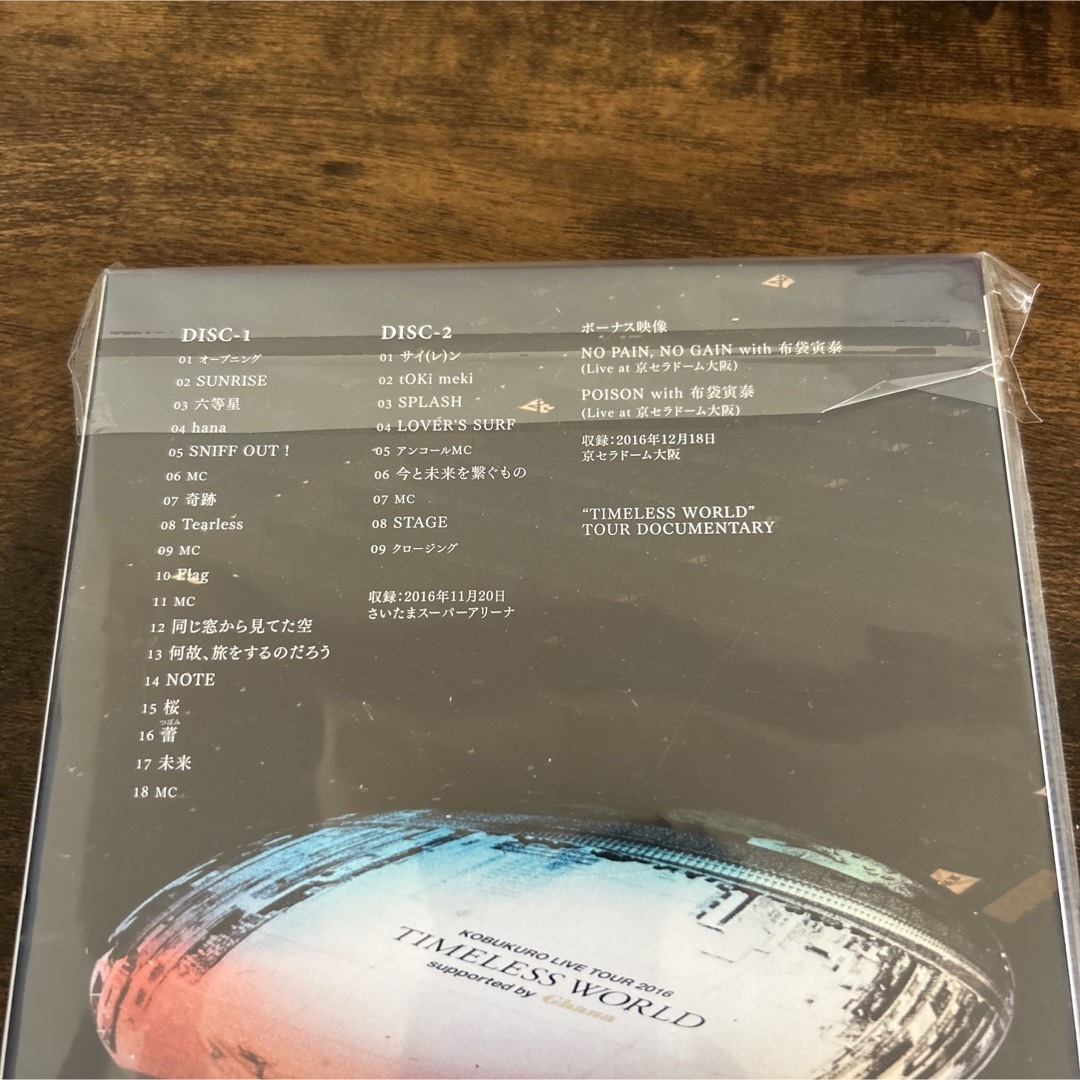コブクロ 2015 2016 2017 ツアー DVD 初回限定版 まとめ売り
