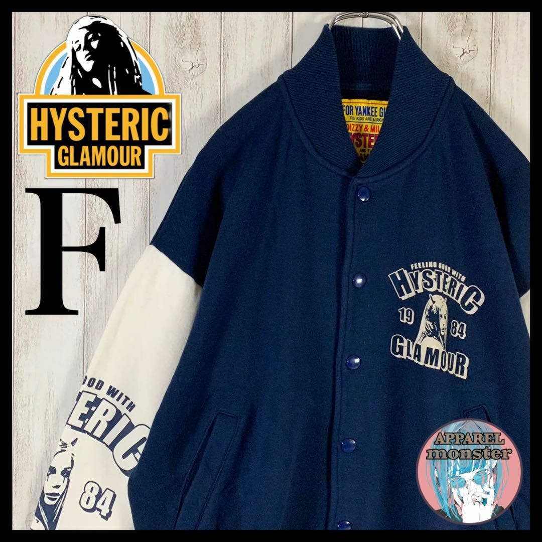 HYSTERIC GLAMOUR スタジャン