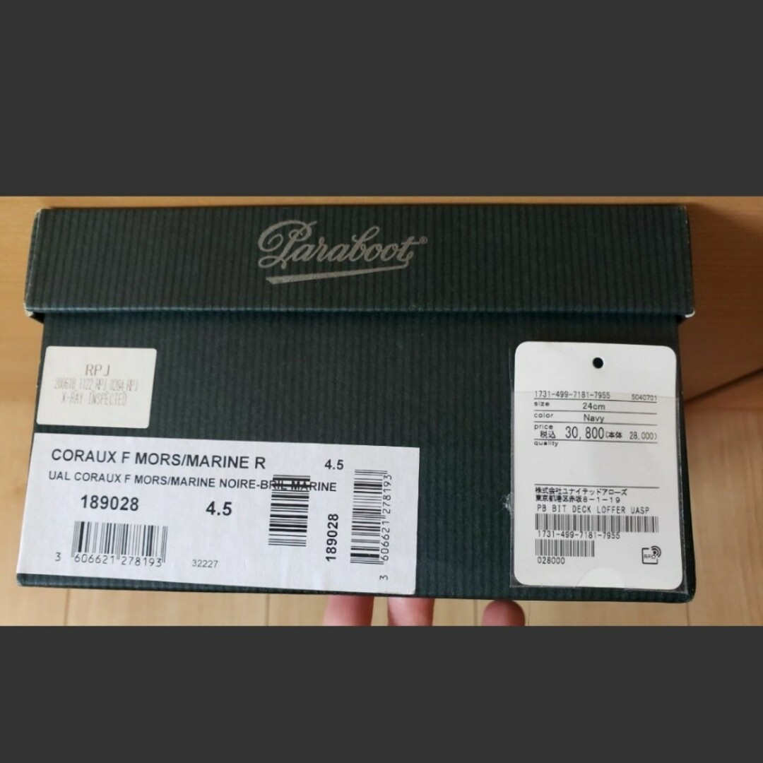 Paraboot - ユナイテッドアローズ別注 パラブーツ ビットデッキ