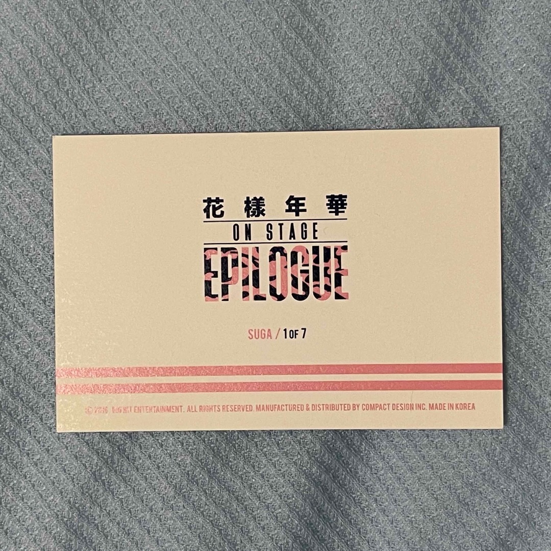 BTS SUGA トレカ エンタメ/ホビーのタレントグッズ(アイドルグッズ)の商品写真