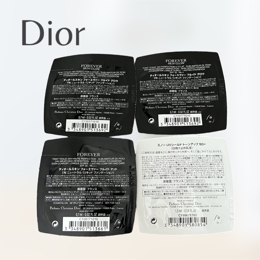Dior(ディオール)のDior ディオール リキッドファンデーション 日焼け止め乳液 サンプル セット コスメ/美容のキット/セット(サンプル/トライアルキット)の商品写真
