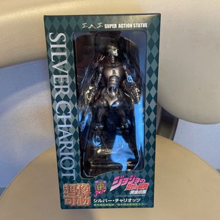 ジョジョ(JOJO)の新品 未開封 超像可動 ジョジョ シルバーチャリオッツ JOJO フィギュア(アニメ/ゲーム)