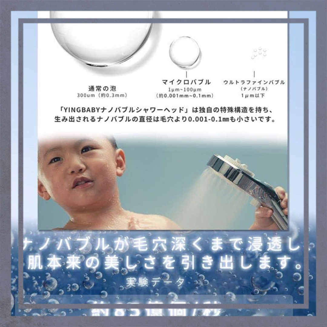 即購入OK!!  節水シャワーヘッド   YIINGBABY  ナノバブル　節水 5