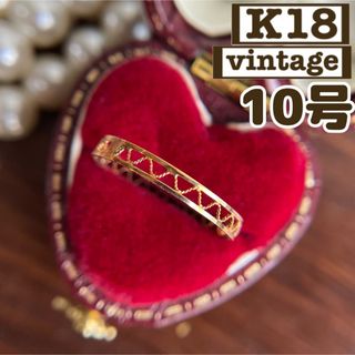 【買取店】K18 ゴールド　シンプルリング　アンティーク調　10号(リング(指輪))