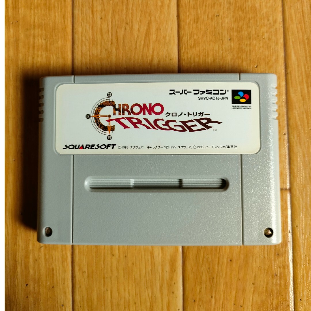 SFC クロノ・トリガー スーパーファミコン Chrono Trigger