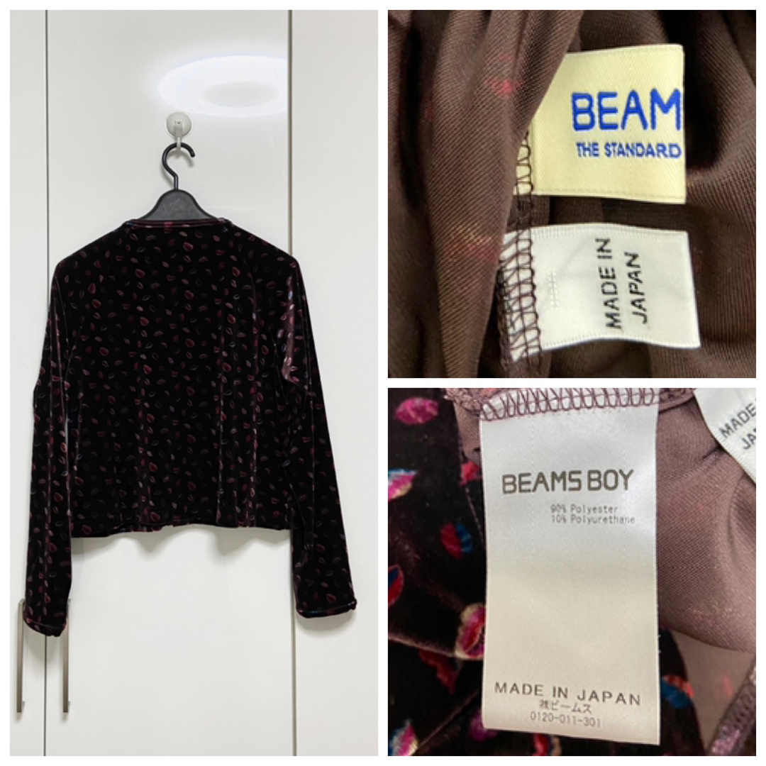 BEAMS BOY(ビームスボーイ)の未使用 BEAMS BOY 別注 ベロア カーディガン  定価15180円 レディースのトップス(カーディガン)の商品写真