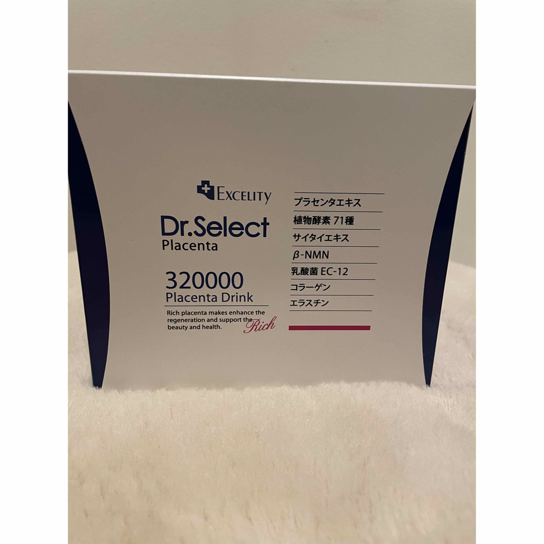 プラセンタ 320000 新商品正規品⭐︎ 1