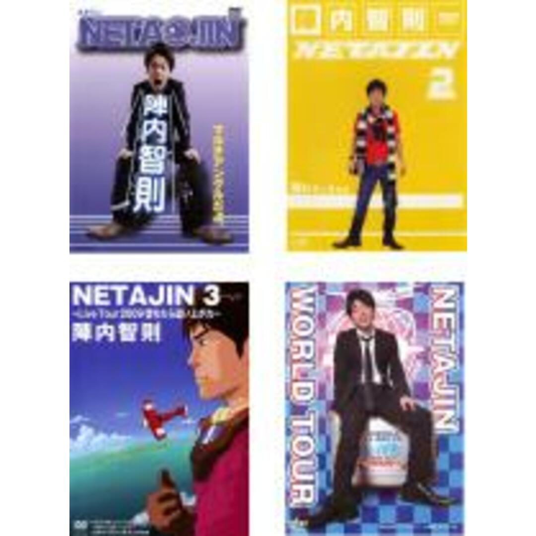 DVD▼陣内智則 NETA JIN(4枚セット)1、2、3、陣内智則ワールドツアーin韓国NETAJIN▽レンタル落ち 全4巻