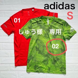 アディダス(adidas)の【しゅう様用】adidas Tシャツ　バラ売り1枚¥700/セット売り¥1300(ウェア)