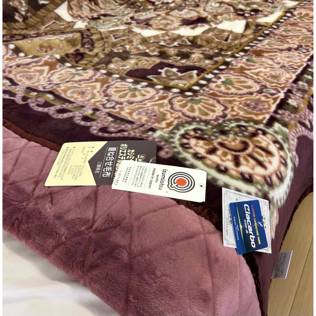 新品!日本製 カシミヤ.羊毛綿入り衿付きマイヤー合わせ毛布 Wダブルサイズ