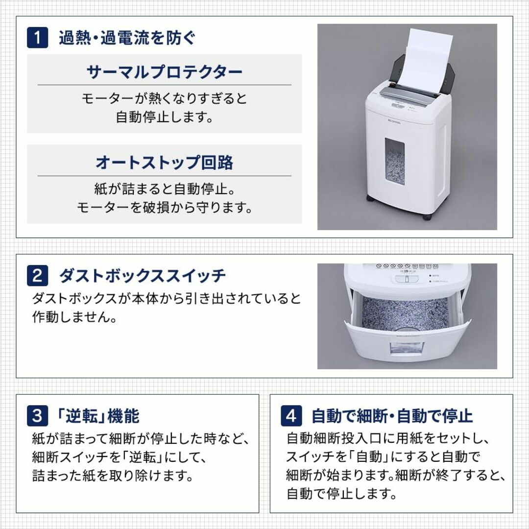 アイリスオーヤマ オートフィードシュレッダー 業務用 自動送り機能 自動細断10の通販 by 猫ぱんちs❦shop❦｜ラクマ