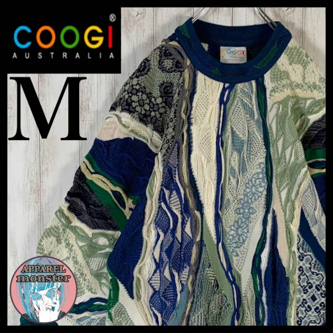 幻の1点モノ】coogi クージー 立体 編込み 3Dニット 即完売モデル