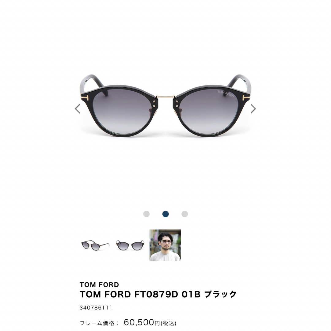 TOM FORD トムフォード サングラス ゴールド