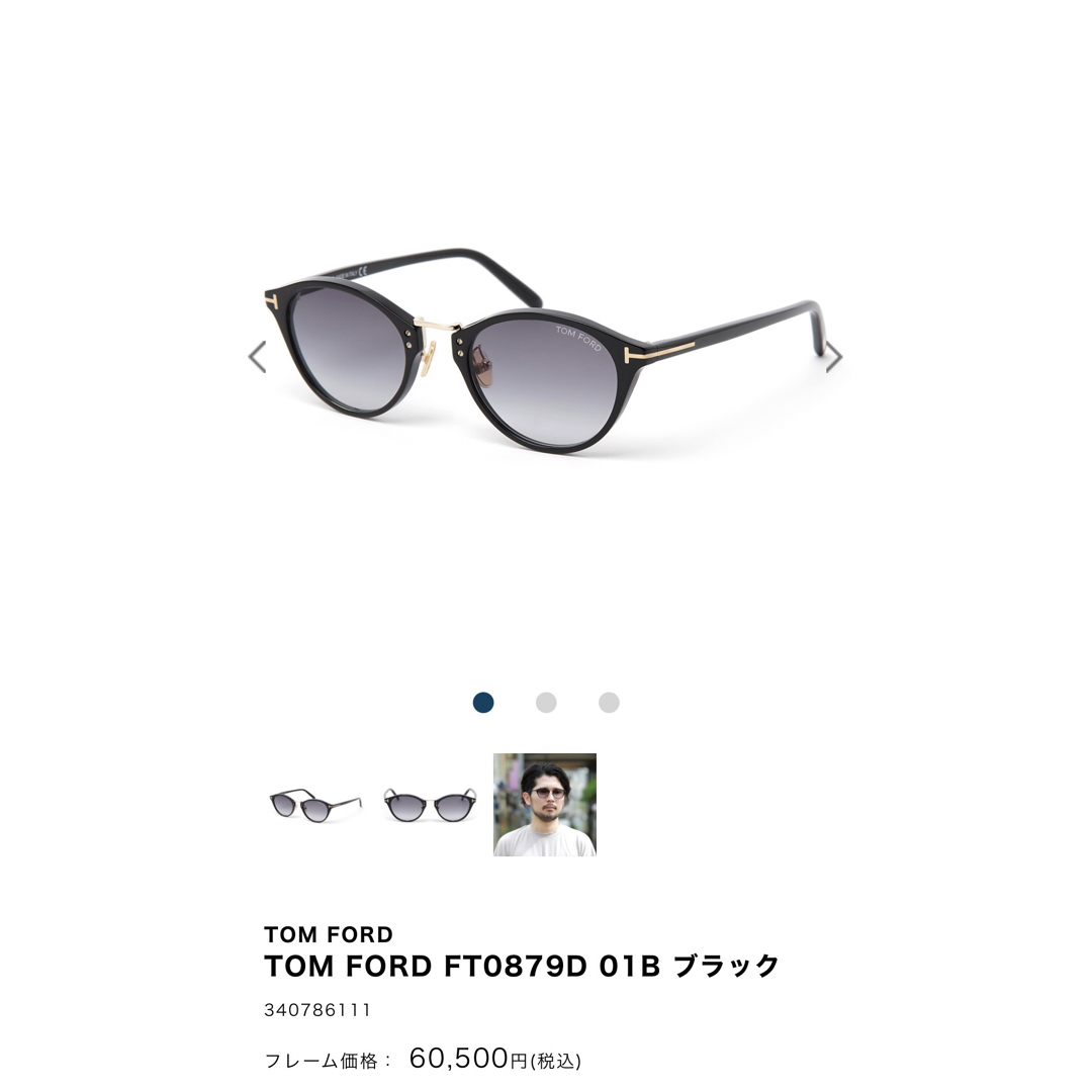 TOM FORD - TOM FORD トムフォード サングラス ゴールドの通販 by まみ