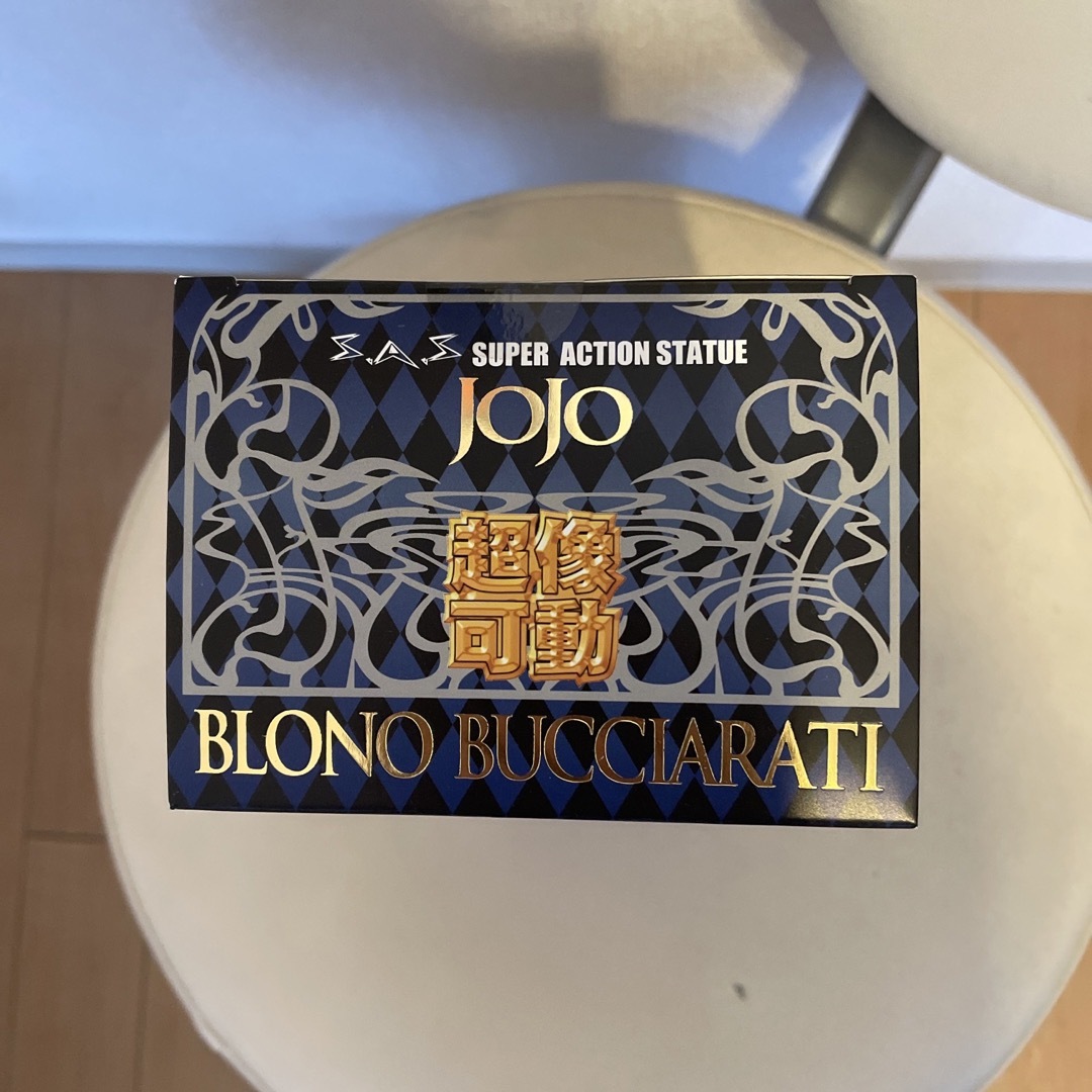 新品 未開封 超像可動 ジョジョ JOJO ブローノ・ブチャラティ フィギュア 4