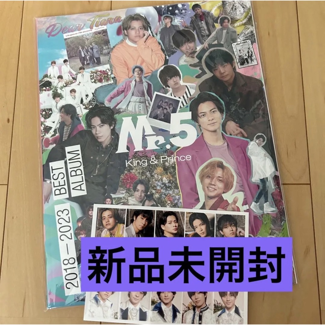 King & Prince BEST ALBUM Mr.5 Tiara盤 - ポップス/ロック(邦楽)