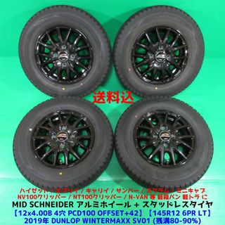 クリッパーの通販 44点(自動車/バイク) | お得な新品・中古・未使用